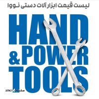 قیمت آچار یک سر رینگ نووا سایز 6 در اصفهان
