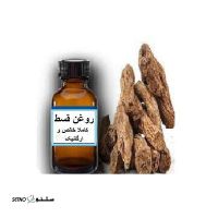 روغن-قسط-عطاری-زعفرانچی-1