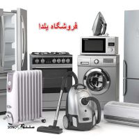 قیمت آبمیوه گیری براون مدل J700 اصفهان / دروازه شیراز 