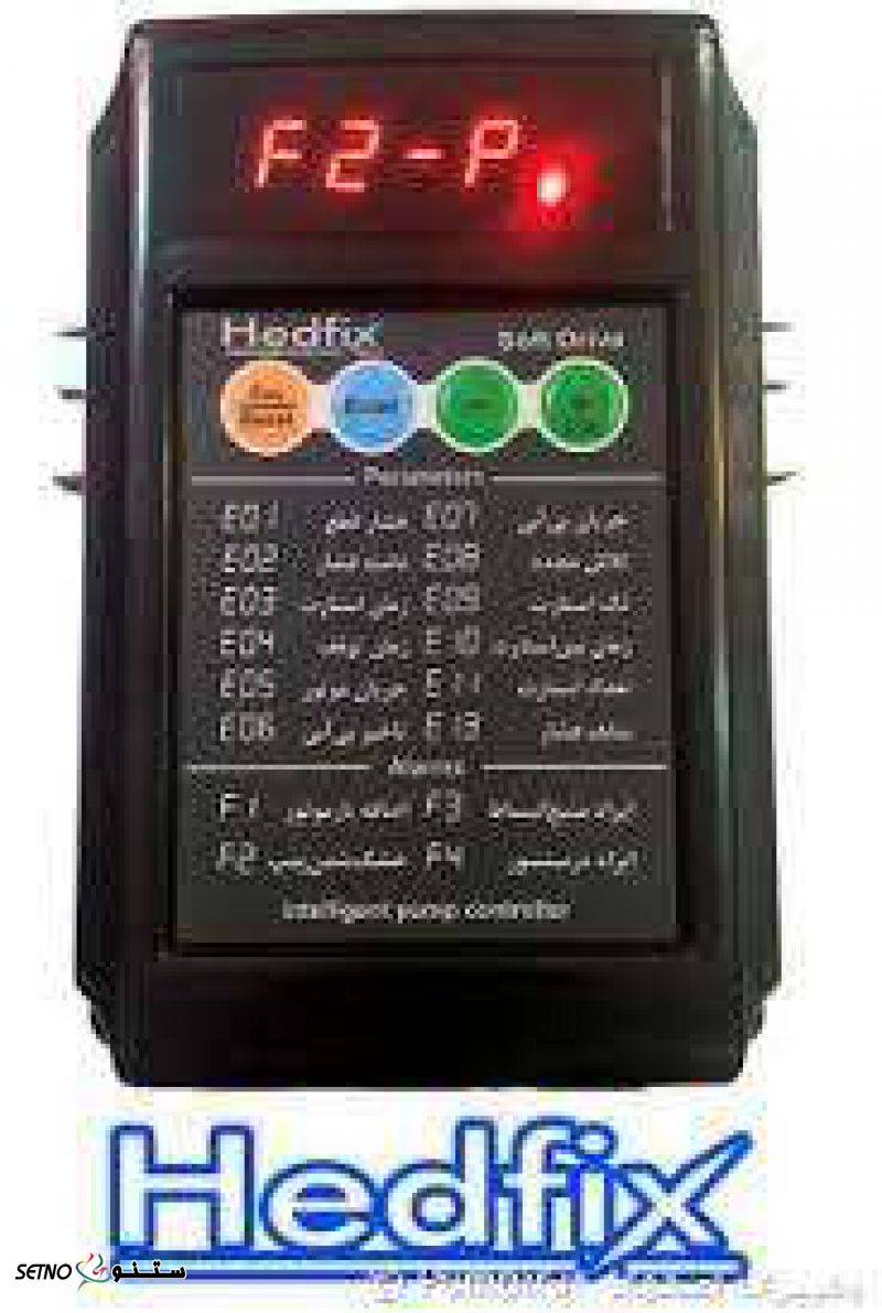 فروش کلید اوست در اصفهان