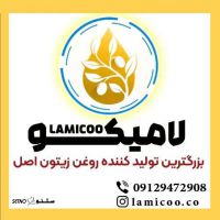 روغن گیری انواع زیتون در اصفهان