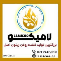 فروش عمده روغن زیتون در اصفهان