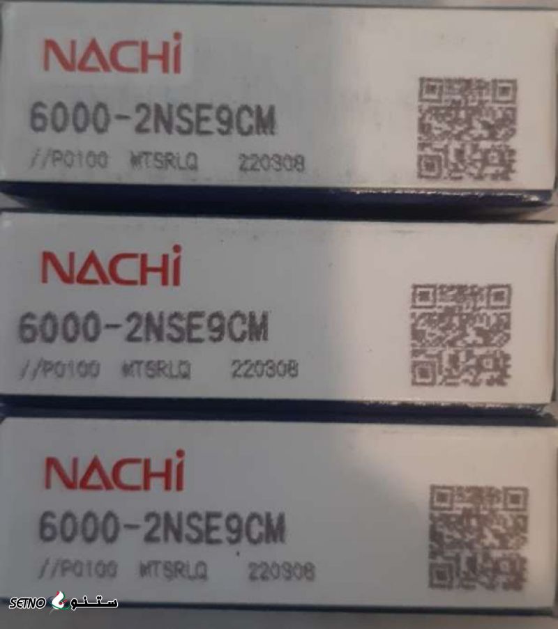  بلبرینگ 6000 2rs ناچی در اصفهان