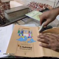 قیمت / فروش منگنه کش کوپا / شاهین شهر / اصفهان