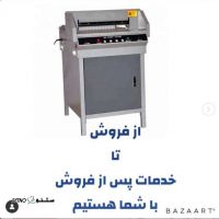 هزینه نصب برش برقی 450V / شاهین شهر / اصفهان
