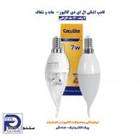 calluse-led-canndle-bulb-light-12-monthes-gaurantee