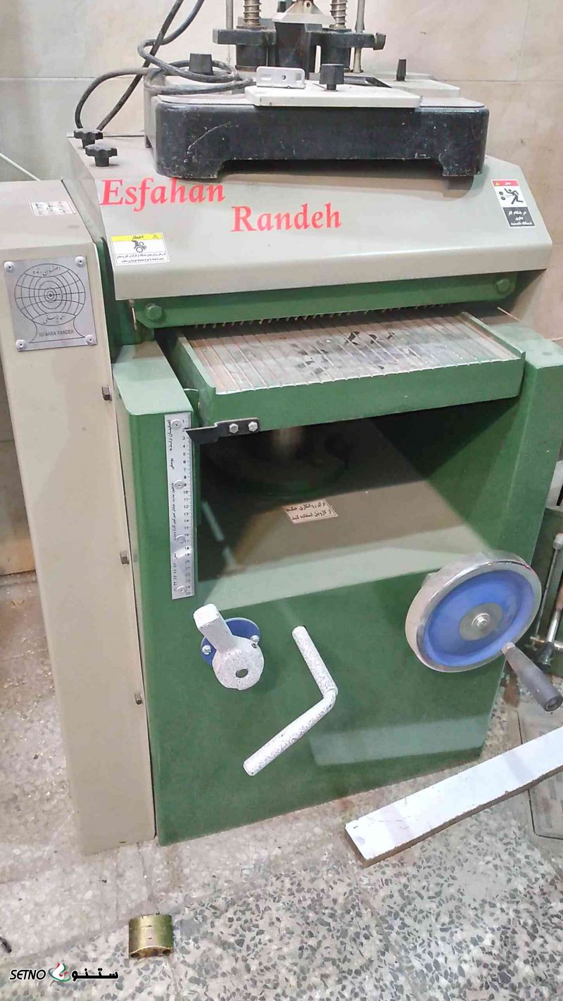 گندگی یوسفی اصفهان رنده