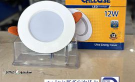 calluse-12-watt-led-downlight-panel