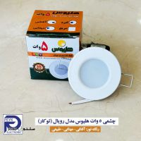 good-price-and-high-quality-led-downlight2
