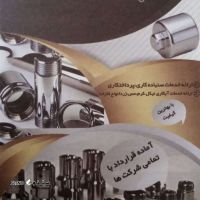 آبکاری طلایی سماور اصفهان نبوی منش