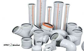 عامل فروش لوله و اتصالات گیتی پسند در اصفهان