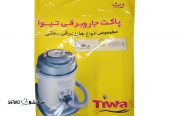 قیمت پاکت جاروبرقی سطلی تیوا Tiwa اصفهان