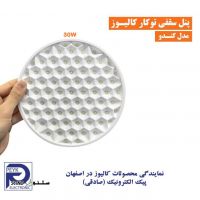 bright-recessed-ceiling-downlight3