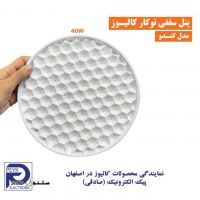 bright-recessed-ceiling-downlight4