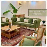 فروش|مبلمان|اصفهان|آمادگاه|