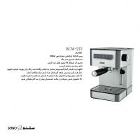 اسپرسو-ساز-برینا-مدل-bcm-272www.HaminoMikham.com_