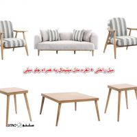 خرید و قیمت مبل راحتی 5 نفره مدل مینیمال در اصفهان