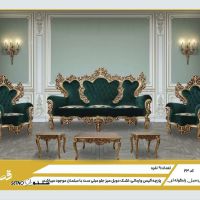 تولید / فروش مبل زنگوله ای / رهنان / اصفهان
