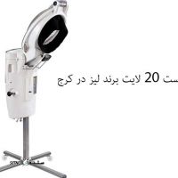 دستگاه+ مایکرومیست+ 20+لایت+برند+لیز+کرج