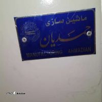 پارسا چوب