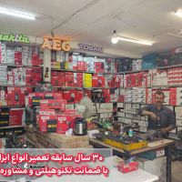 تکنوهیلتی