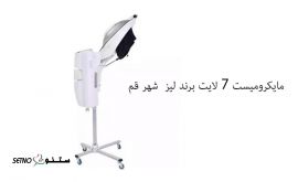 دستگاه+ مایکرومیست+ 7+لایت+برند+لیز+قم