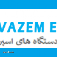 فروشگاه اینترنتی قشم اسپرسو