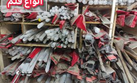 فروش تخصصی انواع قلم و مته  و الماس تکنوهیلتی 09133289559