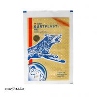 Kurtplast-Yaki-Capsicum-Rheumatism-Plaster-1-PCS-1