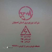 IMG_20250129_172448_864
