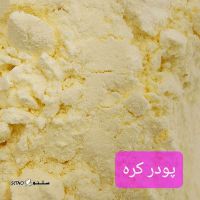 ادویه-کره