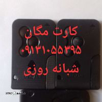۲۰۱۸۱۰۲۶_۱۳۴۴۴۰