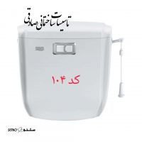 بلاش تانک مدل ونیز 