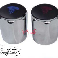 پوسته شیر کلاسیک 