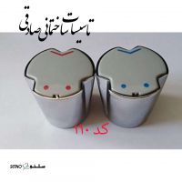 پوسته شیر مخلوط مدل کاستا 