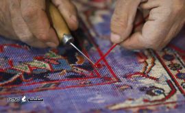 هزینه رفوگری فرش دستباف و ماشینی / اصفهان / خیابان رباط