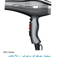 قیمت سشوار لیز اصلی اصفهان 