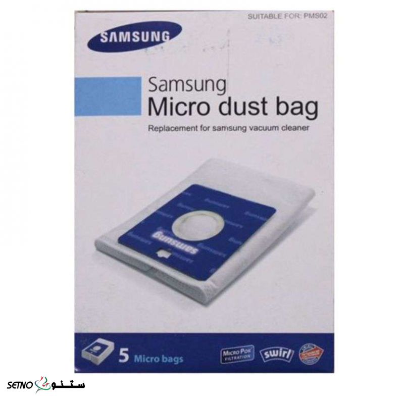 لیست قیمت کیسه و پاکت جاروبرقی سامسونگ (Samsung)