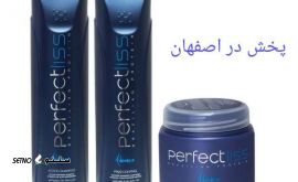 پخش کراتین پرفکت لیس در اصفهان 