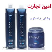 پخش کراتین پرفکت لیس در اصفهان 