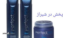 کراتین پرفکت لیس / شیراز 