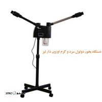 قیمت دستگاه بخور صورت برای پاکسازی تهران 