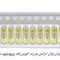 فروش و قیمت ویال کراتین مو برند کویین پک 10 عدد در شیراز