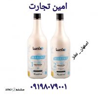 فروش کراتین لونیکس سفید در اصفهان _ نطنز