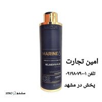 فروش کراتین لونیکس مشکی _ سورمه ای در  مشهد