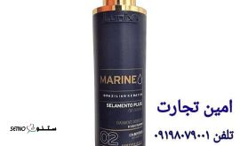 فروش کراتین لونیکس مشکی _ سورمه ای در اصفهان _ نجف آباد 