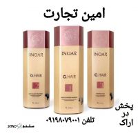پخش  کراتین مو اینو آر زرد یا طلایی  در اراک 