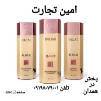 پخش  کراتین مو اینو آر زرد یا طلایی  در  همدان
