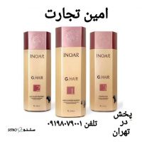 پخش  کراتین مو اینو آر زرد یا طلایی  در  تهران 
