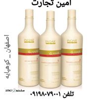قیمت / فروش  کراتین مو اینو آر سفید  در اصفهان _ کوهپایه 